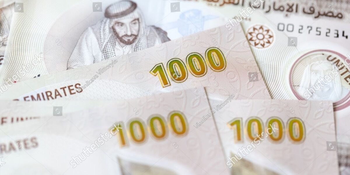 دليلك الشامل للحصول على تمويل شخصي إسلامي داخل دولة الإمارات