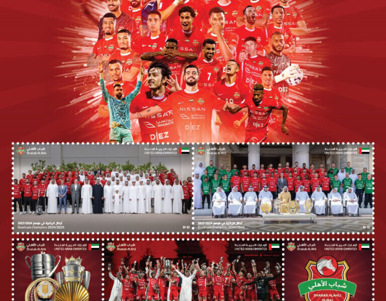 Emirates Post And Shabab Al Ahli Commemorate Al Fursan’s Historic Quadruple With Stamp Collection