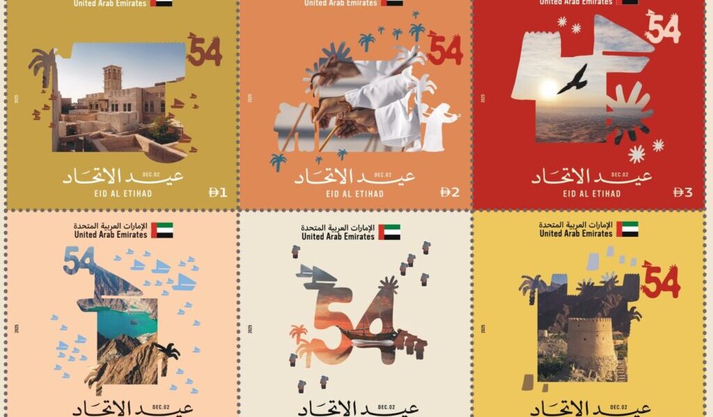 Emirates Post Issues Commemorative Stamp Celebrating The UAE’s 54th Union Day