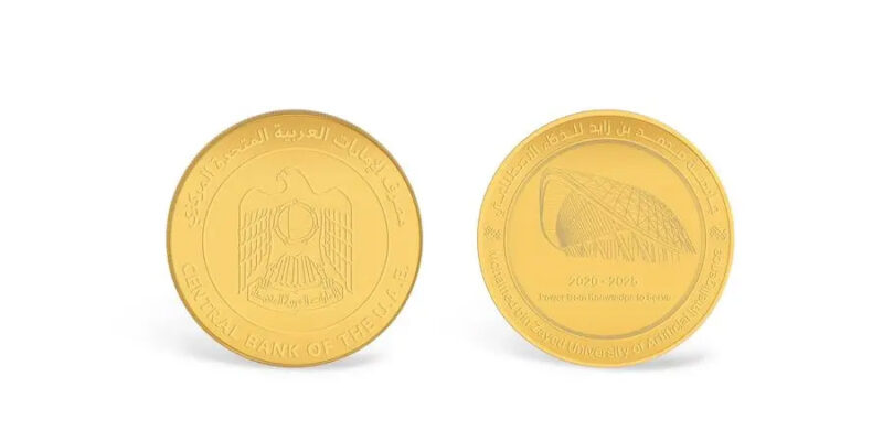 CBUAE Issues Gold And Silver Commemorative Coins To Mark The 5th Anniversary Of Mohamed bin Zayed University Of Artificial Intelligence