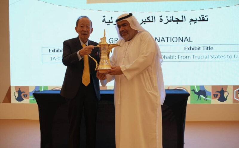 UAE Wins 5 Gold Medals At Dubai International Stamp Exhibition 2026