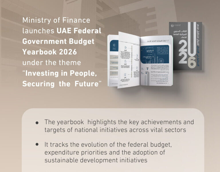 UAE Ministry Of Finance Launches Federal Budget Yearbook 2026