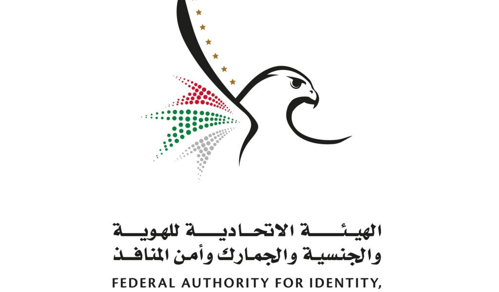 ‘Identity, Citizenship’ Allows Residents Whose Residency Expired While Abroad To Enter UAE Without New Visa