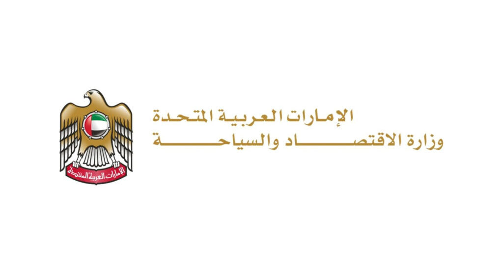 Hotels, Resorts, Shopping Centres Operating In Line With Approved Regulatory Frameworks: Ministry Of Economy & Tourism