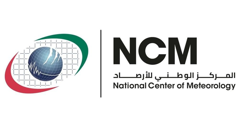 NCM Forecasts Rainfall Across UAE Until April 23