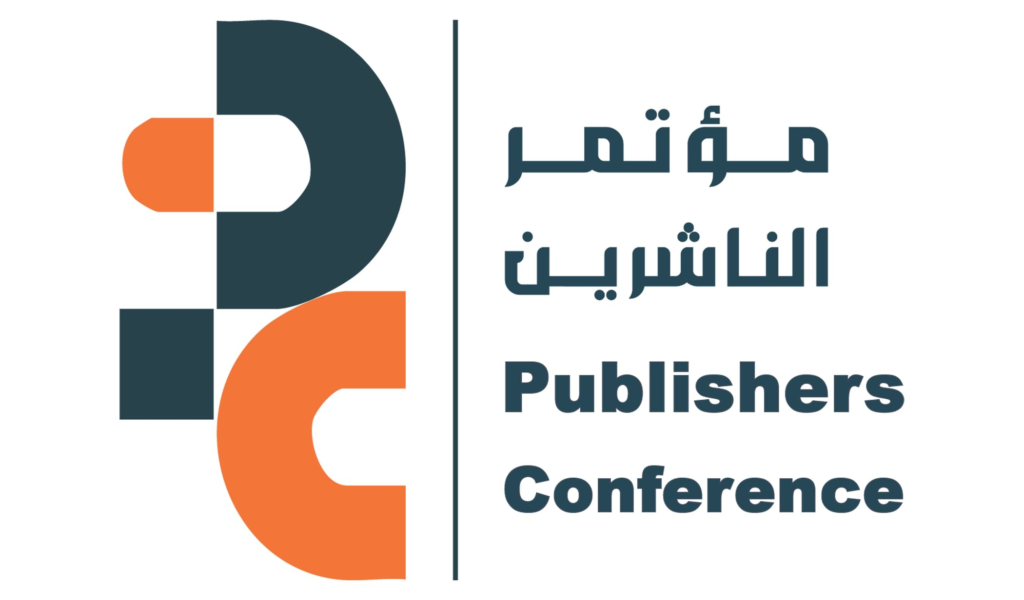 Global Publishing Leaders To Convene At 16th Sharjah International Publishers Conference In November
