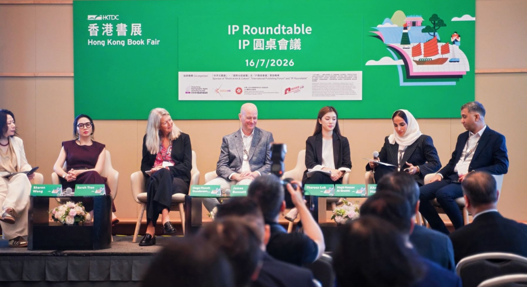 ERRA Reinforces UAE’s Position In Global Copyright Ecosystem At Hong Kong Book Fair