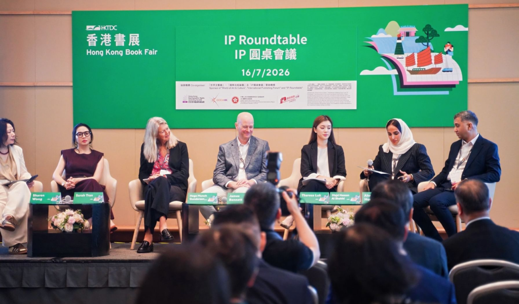 ERRA Reinforces UAE’s Position In Global Copyright Ecosystem At Hong Kong Book Fair