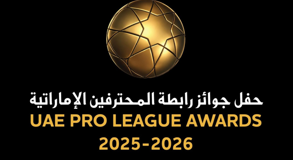 UAE Pro League Unveils Nominees For 2025–26 Season Awards