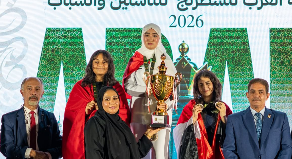 UAE Wins 16 Medals At Arab Youth Chess Championship