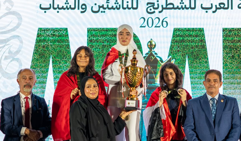 UAE Wins 16 Medals At Arab Youth Chess Championship