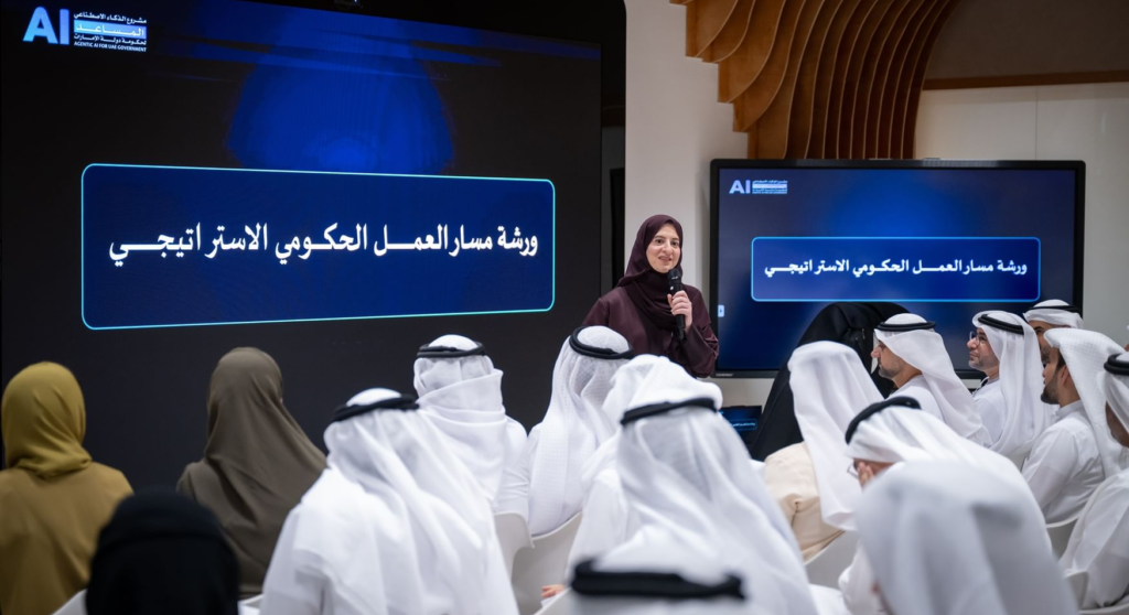 UAE Advances Integration Of Agentic AI Across Federal Government
