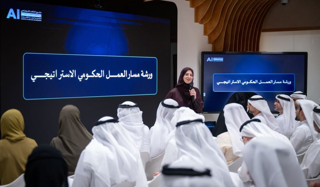 UAE Advances Integration Of Agentic AI Across Federal Government